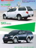 Brochure-mitsu-canopy
