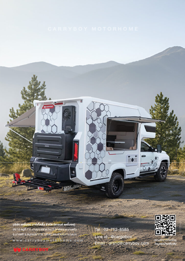 New Brochure Travo 2026-final-06